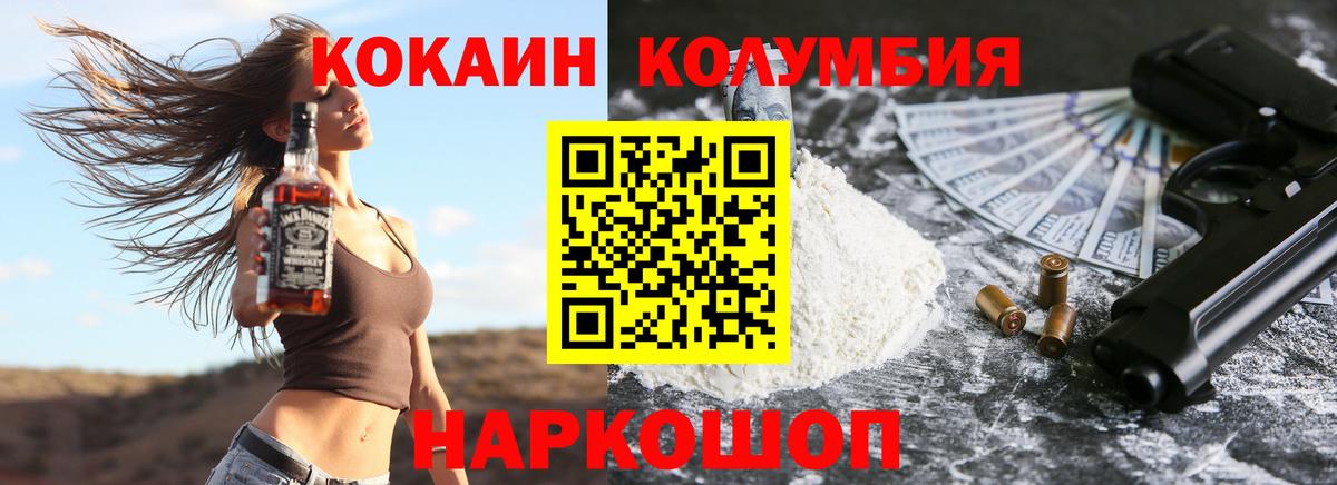 Галлюциногенные грибы Бердск
