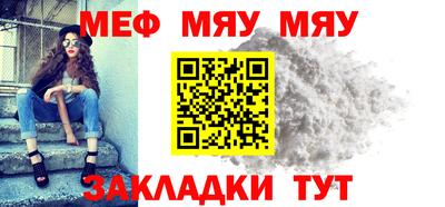 spice Янаул