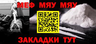 spice Янаул