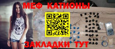 соль ск Ярцево