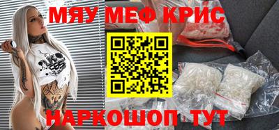соль ск Ярцево