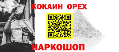 spice Янаул
