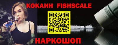 spice Янаул