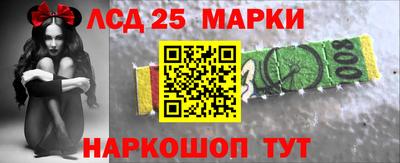соль ск Ярцево