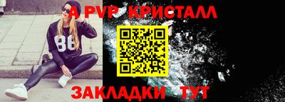 каннабис Ярославль