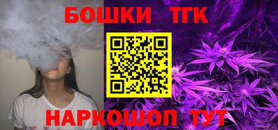 каннабис Ярославль