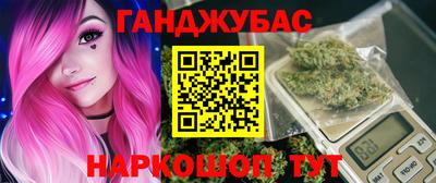 каннабис Ярославль