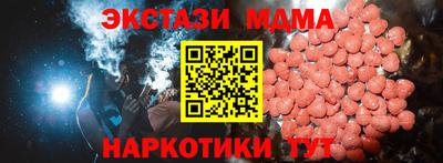 каннабис Ярославль