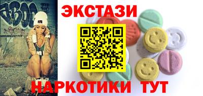 каннабис Ярославль