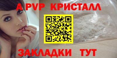 соль ск Ярцево