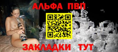 соль ск Ярцево