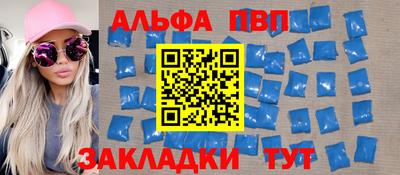 spice Янаул
