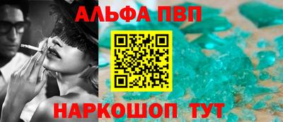 каннабис Ярославль