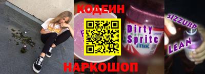 spice Янаул