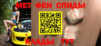 соль ск Ярцево