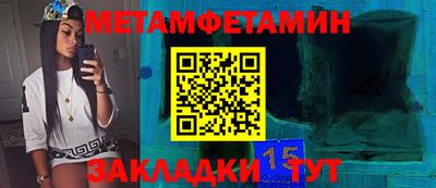 каннабис Ярославль