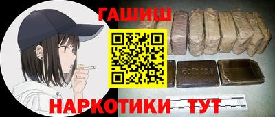 spice Янаул
