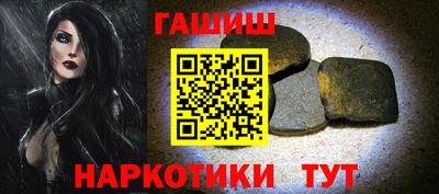 spice Янаул