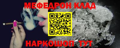 spice Янаул