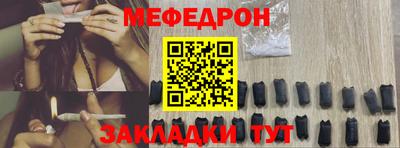 spice Янаул