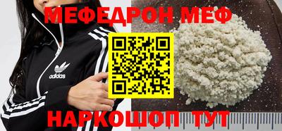 spice Янаул