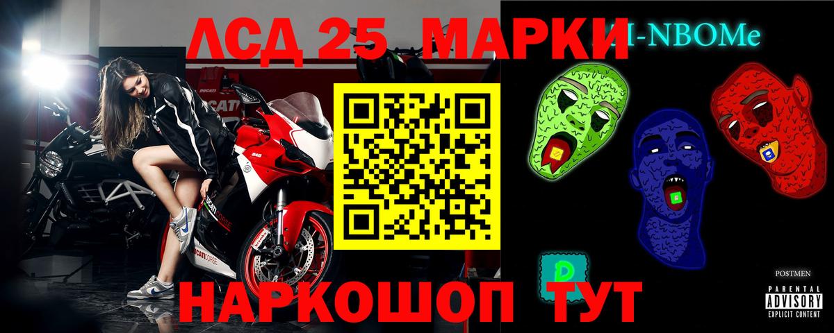 LSD-25 экстази ecstasy  Лсд 25 экстази  Бердск  Вход с VPN 