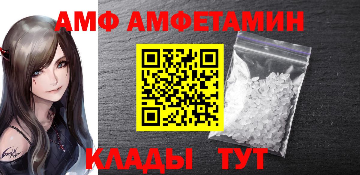 Первитин мет  Первитин  Бердск  Вход с VPN  Первитин мет 