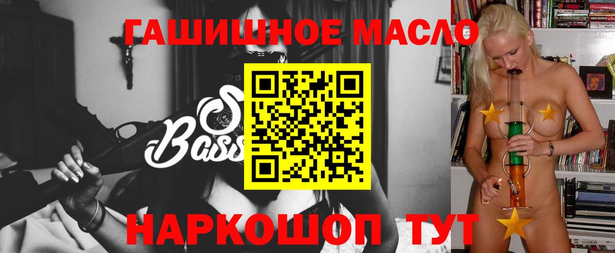 Бердск  ТГК вейп с тгк  Вход с VPN 