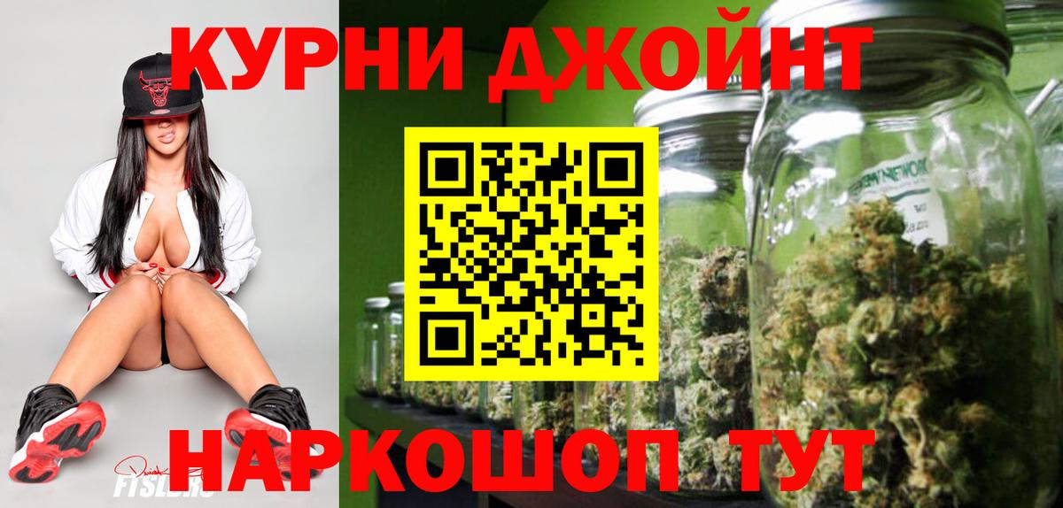 Конопля план  Конопля тримм  Вход с VPN  Марихуана LSD WEED  Бердск 